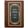 Микола Гоголь: Твори: ISBN 0501005005