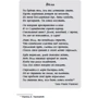 Цілі і рішення: Виробник попурі