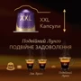 Кава в капсулах L'OR Extra Long #8 10 шт (8711000422038): Вага нетто 104 г