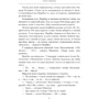 Володимир Арєнєв: Книжка заборон і таємниць: Автор Владимир Аренев