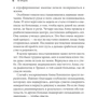 EXTREMES. На межі. Межі можливостей людського організму фото 10