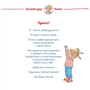 Лиана Шнайдер: Конни и котёнок: ISBN 978-5-9614-6890-8