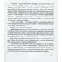 Інна Курило: Кексик та інтернет: Обложка Мягкая