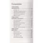 Андрей Курпатов: Четвертая мировая война. Будущее уже рядом: ISBN 978-5-6040992-5-4