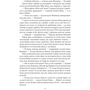 Редьярд Кіплінг: Книга Джунглів. Казки: ISBN 978-966-03-9660-9