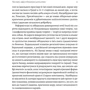 Луїджі Ейнауді: Роздуми про Європу. Вибрані статті про суспільство, економіку та політику: ISBN 978-617-8299-42-2