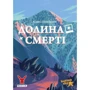 Настільні ігри Geekach Games Агрополіс (Agropolis) та Долина Смерті. Розширене видання (Death Valley) (2 ігри) (GKCH2025-N): Вік от 10-ти лет