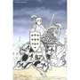 Книга рыцаря. Альбом творчості. Розмальовки. Наліпки: Виробник Астра