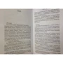 Валерий Золотухин: Секрет Любимова: ISBN 978-5-699-90923-0