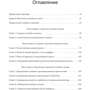 Чан Ким, Рене Моборн: Стратегия голубого океана. Как найти или создать рынок, свободный от других игроков: Обложка Твердая