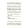 Тері Террі: Роздвоєння: Количество страниц 384