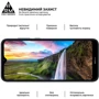 Аксессуар для смартфона ArmorStandart Tempered Glass Pro Black for Nokia С30 (ARM59819) фото 4