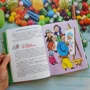 Николай Носов: Приключения Незнайки и его друзей фото 8