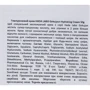 HADA LABO Gokujyun Hydrating Cream Гиалуроновый крем 50 g: Пол Для женщин
