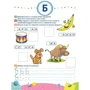Школа кролика Добрика 4+. Комплект із 3-х книг: Жанр Развитие ребенка