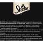 Влажный корм для котов Sheba Selection in Sauce с курицей и говядиной в соусе 28х85 г : Основные ингредиенты Курица, Говядина