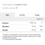 Prozis COLLAGEN + MAGNESIUM 300 g /25 servings/ Wild berry: Форма выпуска Порошок