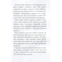 Алексей Бурлаков: Warless City. Возле войны: Производитель Саммит-Книга