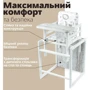Стульчик для кормления Ommi белый (ADVENTURE 01): Тип классический стульчик