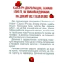 Суничні казки від Ніни Ягоджинської: Количество страниц 60
