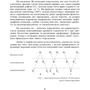 Франческа Аппе: Вступ до психологічної теорії аутизму: ISBN 978-966-370-678-8