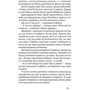 Олександра Дорожовець: Старий будинок: Обложка Твердая