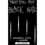 Уничтожь этот Black Note. Креативный скетчбук с заданиями