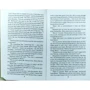 Портрет Доріана Грея / The Picture of Dorian Gray. Читаю англійською фото 6