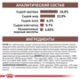Сухий корм для котів Royal Canin Hepatic при захворюваннях печінки 2 кг (401202091): Вага упаковки 2 кг