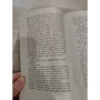 Федерико Моччиа: Три метра над небом. Я тебя хочу: Количество страниц 528