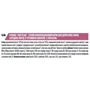 Сухой корм Pro Plan Dog Medium Adult Sensitive Skin с лососем и рисом 14 кг (7613035120464): Класс Супер премиум