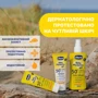 Крем солнцезащитный Chicco Baby Moments SUN, SPF 50+, 75 мл (11258.00): Тип Крем
