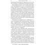 О. Генрі: Шляхетний мошенник: Кількість сторінок 192