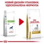 Сухий корм для собак Royal Canin Urinary S/O Dog при захворюваннях сечовивідних шляхів 2 кг (39130201): Тип Сухой корм