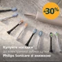 Зубная щетка Philips Sonicare 6100 Series HX7406/02