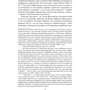 Рене Декарт: Метафізичні твори: Автор Рене Декарт