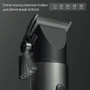 Машинка для стрижки Xiaomi Riwa RE-6510: Время работы от аккумулятора 150 минут