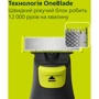 Philips OneBlade Pro QP6506/15 фото 7