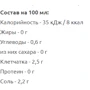 Низкокалорийный соус BioTechUSA Zero Sauce 350 ml /23 servings/ Ketchup: Пол Унисекс