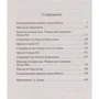 Облачный атлас: Производитель Азбука-Аттикус