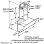 Вытяжка Bosch DWK065G60: Тип монтажа Настенный