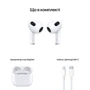 Apple AirPods 3 with MagSafe Charging Case (MME73)