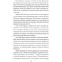 Леопольд фон Захер Мазох: Добра новина. Єврейські історії: Жанр Мировая литература