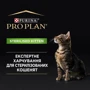 Сухой корм Pro Plan Sterilised Kitten для стерилизованных котят с лососем 1.5 кг (7613037684070) фото 9