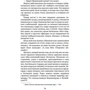 Александр Герцен: Былое и думы: Автор Александр Герцен