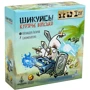 Настольная игра Стройся! Куриное войско (Regroup! Chicken Army) (UA) (1004094): Вид стратегические