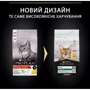 Сухий корм Pro Plan RENAL PLUS з куркою 1.5 кг (7613036505956) фото 14