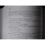 Евгений Шварц: Полное собрание сочинений в одном томе: Производитель Альфа-книга