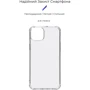 Чехол для iPhone ArmorStandart Air Force Transparent for iPhone 15 Plus (ARM69324): Цвет прозрачный