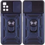 Чохол для телефона Mobile Case Camshield Serge Magnetic Ring Blue для Xiaomi Redmi Note 11 Pro / Note 11 Pro 5G